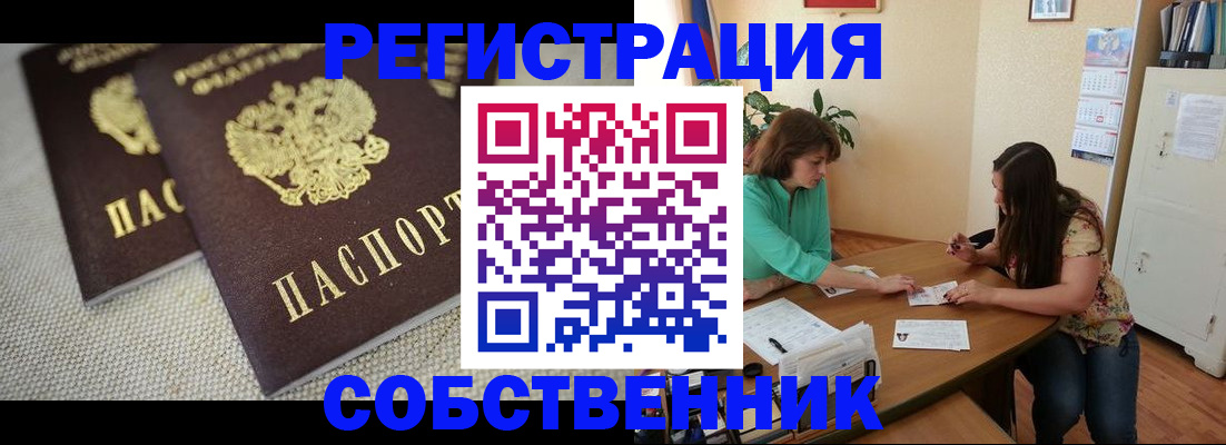 форма 3 в Бикине